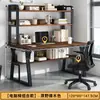 Mesa de escritorio para computadora para uso doméstico, estantería simple para dormitorio de estudiante, escritorio integrado para estudio y escritura, escritorio para oficina de casa de alquiler
