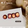 Esmalte de Uñas Ojo de Gato Loulan Diamante de Nube 2025 Nuevo Color Popular Otoño e Invierno para Uñas Set de Cuentas de Vidrio Brillantes