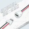 LN-026 Conector macho Tipo-C moldeado por inyección blanco 2P cables rojo y negro enchufe de carga para batería de litio electrodoméstico pequeño