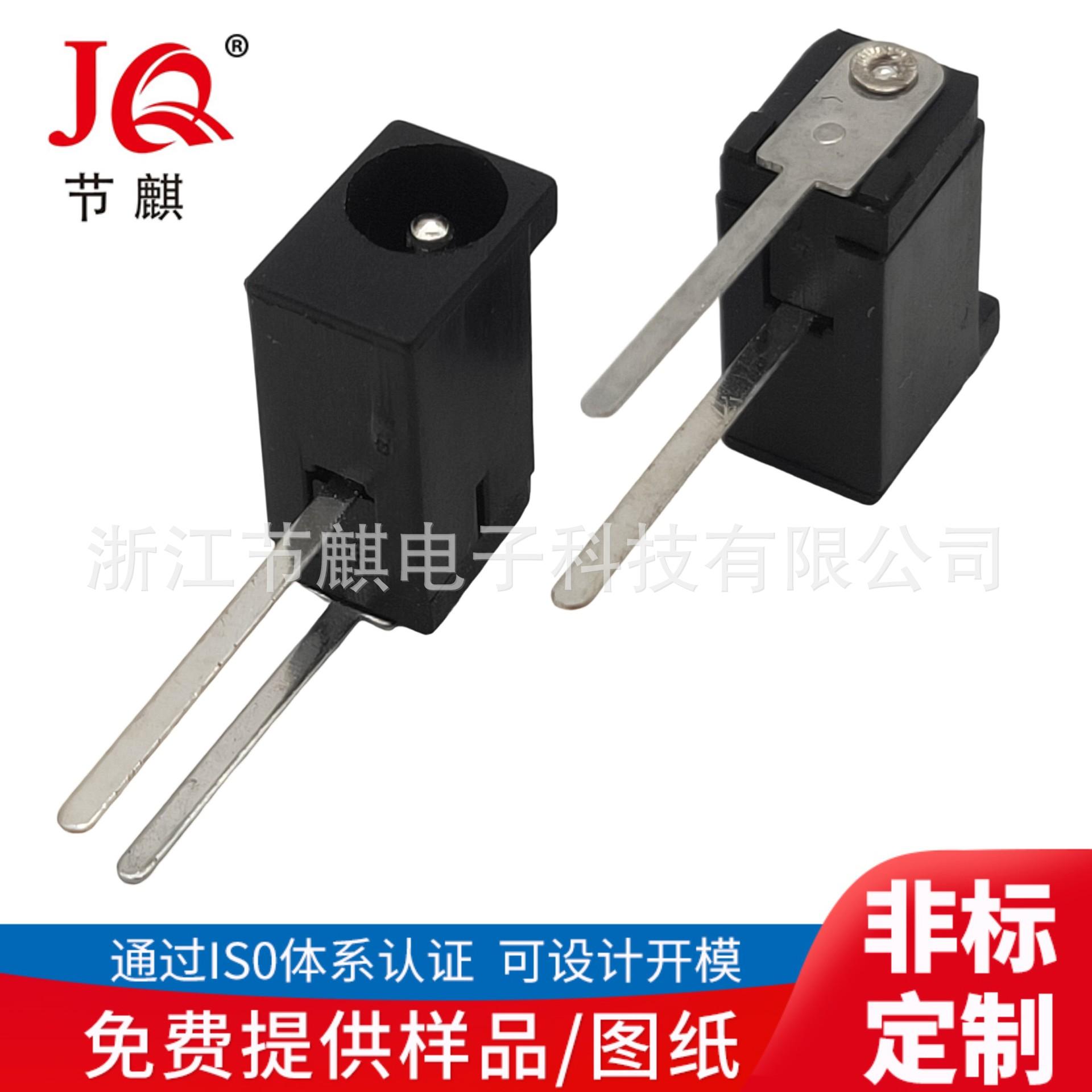 JQ-DC-0002G(1)
