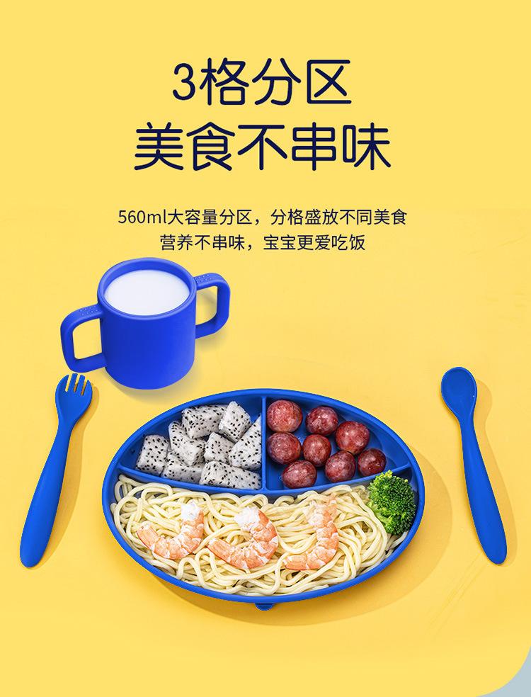 儿童餐具详情_01