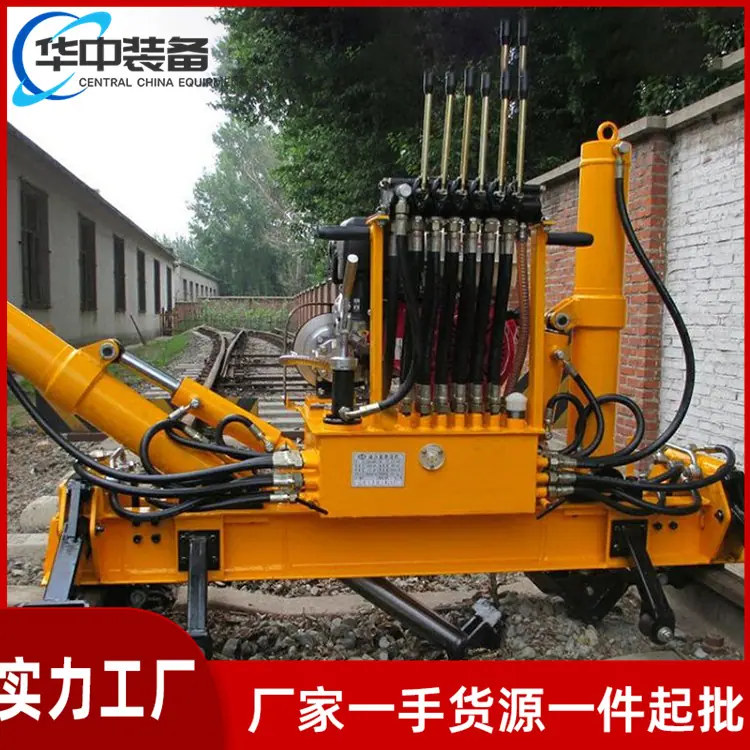 YQBJ-300×200 型液压起拨道机 华中0