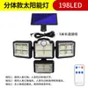 Candeeiro de parede solar ao ar livre LED4 cabeça girando corpo humano indução luz de jardim com controle remoto pátio garagem pequena iluminação pública