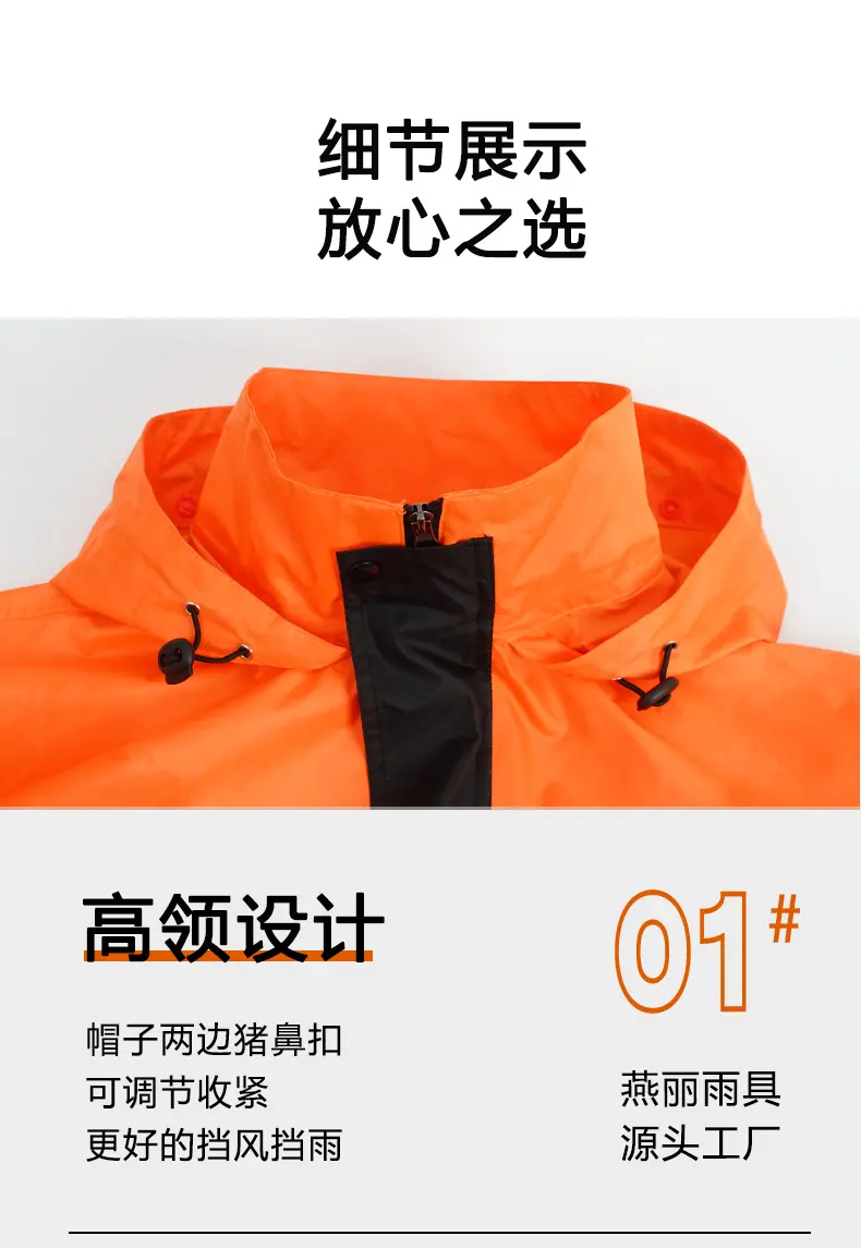 橘色拼色详情页_09.jpg