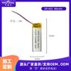 Venda Direta da Fábrica Personalizado 351423/90mAh Bateria de Lítio Polímero Escova de Dentes Elétrica Pulseira Inteligente Removedor de Cravos