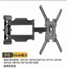 Suporte de TV Dobrável Telescópico de Parede, Suporte para Monitor de Computador, Fornecimento Direto da Fábrica, Suporte de TV Rotativo