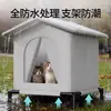 Refugio cerrado para exteriores para gatos callejeros, cálido e impermeable para el invierno, una casa escondite para gatos para protegerlos del frío, adecuado para todas las estaciones, también adecuado para perros