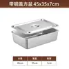 Cuenco Cuadrado de Fondo Plano de Acero Inoxidable 304 Engrosado Bandeja Profunda Rectangular de Fondo Plano con Tapa Cubeta para Lavar Verduras Caja Cuadrada Grande