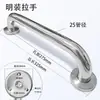 Acero Inoxidable Extra Grueso 304 Montaje Superficial Puerta Cortafuegos Puerta de Paso Puerta de Madera Puerta Metálica Manija de Puerta Barra de Agarre Antideslizante de Seguridad para Baño
