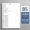 Cuaderno de Hojas Sueltas B5 Cuaderno Desmontable Simple Engrosado Cuaderno de Corrección de Errores para Estudiantes de Secundaria, Preparatoria y Primaria