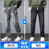 Jeans Vintage Nuevos para Hombre 2026, Corte Holgado, Marca de Moda, Cintura Elástica, Pantalones Casuales de Pierna Recta para Otoño