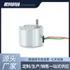 Motor Síncrono SGTH-508-591 Motor de Cadeira de Massagem Pan-Tilt Compressor Brinquedo Elétrico Micro Motor