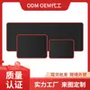 Mouse Pad de Borda Preta Pura Fofo para Escritório Masculino e Feminino Espessado Desenho Animado Jogo de Pulso Pad de Mesa Doméstico
