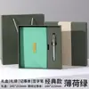 70% de descuento Set de Caja de Regalo A5 Bloc de Notas para Reuniones de Negocios Bloc de Notas de Aspecto Elegante Regalo de Reunión Anual Corporativa Logo Personalizado