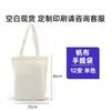 Bolsa de Algodón con Lazo de Almacenamiento de Colores con Logo y Cordón Bolsa a Prueba de Polvo de Arroz Bolsa de Lona