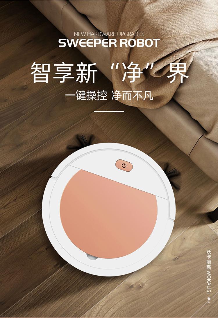 扫地机详情页_02.jpg
