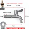 Grifo para Lavadora de Acero Inoxidable 304 de 1/2 Pulgada de Apertura Rápida para Fregadero de Mopa Doméstico, Grifo de Agua Fría Única Extendido, Boquilla Especial