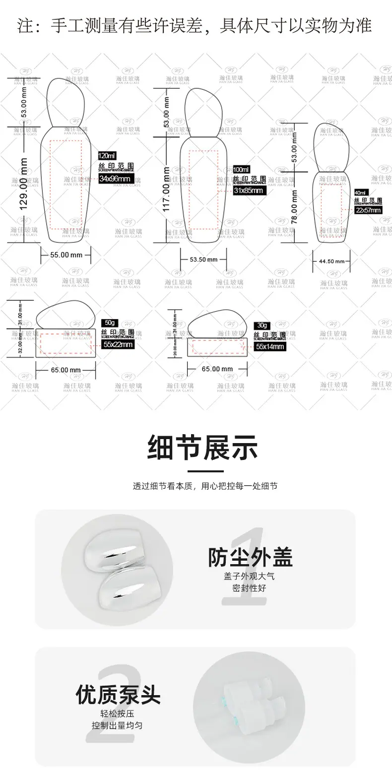 瀚佳详情_05.jpg