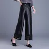 Calça de couro rendada vazada para mulheres, calça cropped de perna larga, novo estilo outono e inverno 2026, de alta qualidade, modelagem solta, com caimento fluido, calça estilosa e moderna