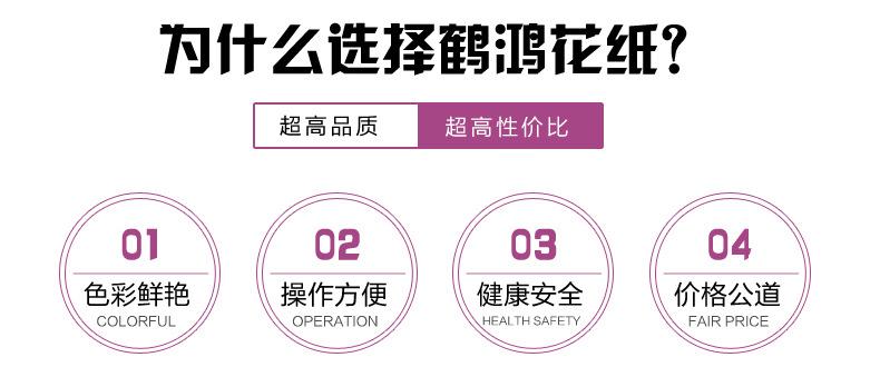 详情_04