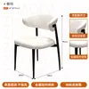 Mesa de comedor blanca y sillas de pastelería francesa mesa de negociación de cafetería sillas tapizadas mesa redonda de tablero multicapa moderno minimalista
