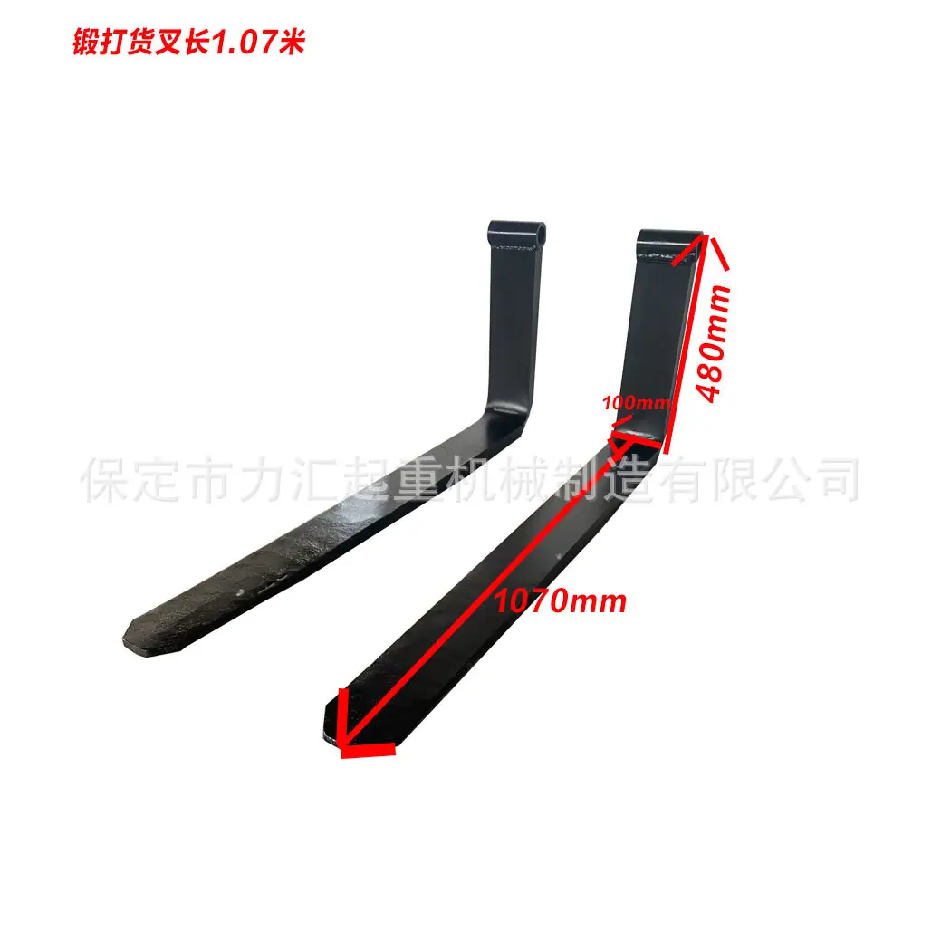 锻打货叉1.07米