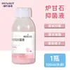Heinx Innowe Solución Antibacteriana de Calamina 100ml Piel de Niños Adultos Uso Externo Hogar 100ml