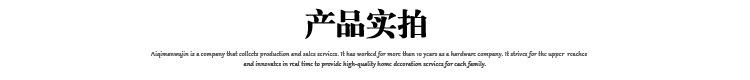 产品实拍