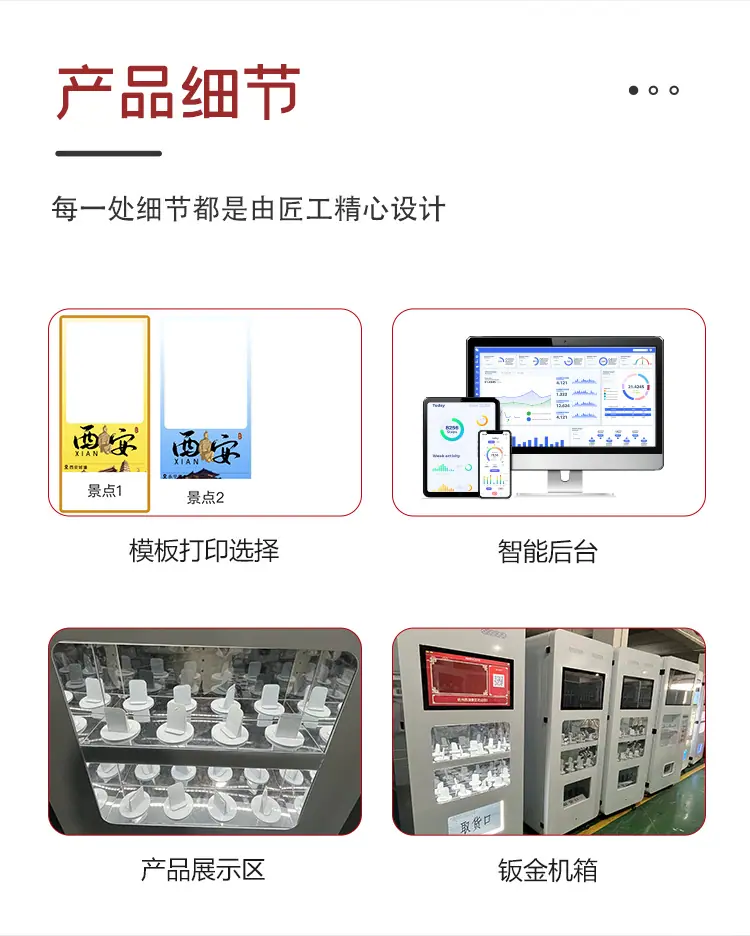 详情页_05.png