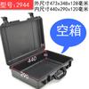 Caja de Herramientas Portátil Junlang Estuche Protector Engrosado Protección de Producto de Instrumento Equipo Caja Estanca Impermeable Personalización