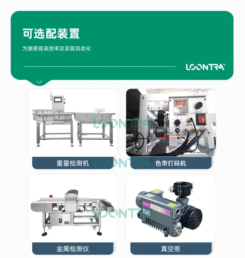 给袋机_11.jpg