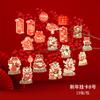 Decoración de Feliz Año Nuevo tarjeta colgante árbol de la fortuna en maceta tarjeta de bendición refrigerio de Año Nuevo flor cubo de bendiciones tarjeta colgante tarjeta de león tarjeta de felicitación dorada