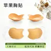 Almohadillas para Sujetador Push-Up con Cierre Frontal en Forma de Manzana, Almohadillas Mamarias de una Sola Pieza, Estilo Delgado para Busto Pequeño para que Parezca Más Grande, Push-Up con Tirante, Nuevo Modelo Transfronterizo