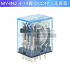 10A, grande de 8 pines, pequeño de 14 pines, LY2NJ, MY4NJ, relé intermedio pequeño, CC12V, 24V, CA110V, 220V