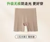 Shorts de Segurança Sem Costura para Mulheres, Anti-Exposição, Estilo Verão Fino, Novo Modelo 2026, Shorts Boxer Dois em Um