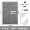 Cuadernos A5 Transfronterizos con Logo Personalizado para Reuniones de Negocios y Corporativas, como Regalos para Clientes y Empleados
