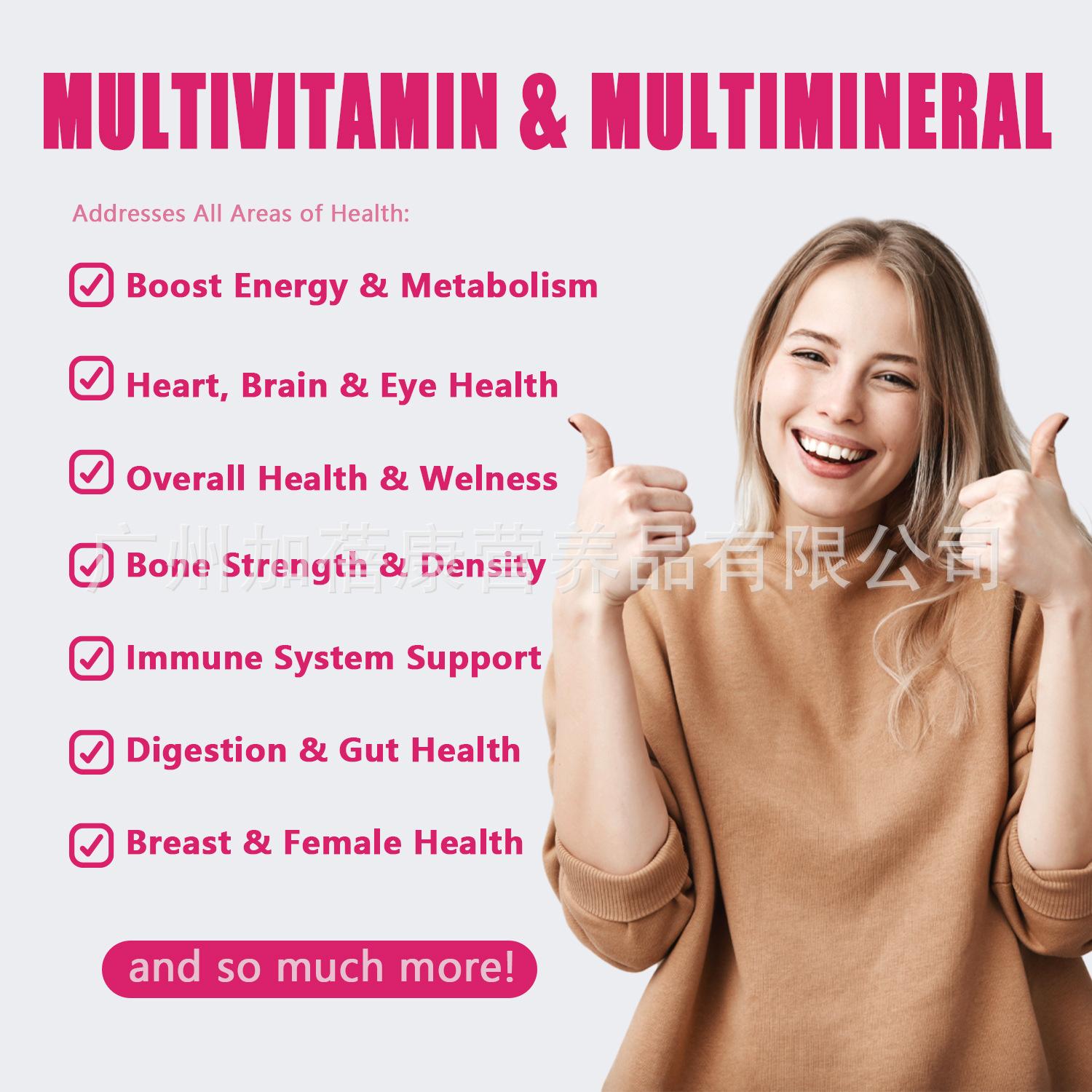 女性复合维生素软糖7