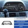 Adecuado para Honda Odyssey 05-10 Modificación de Interior de Coche Fibra de Carbono Consola Central Panel de CD Calcomanía Decorativa