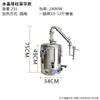 Aparato de Asado y Vaporización de Alcohol Equipo para Elaboración de Vino Máquina Baijiu Totalmente Automática Uso Doméstico Máquina de Destilación Pura de Baijiu Máquina Pequeña para Elaboración de Vino Aparato para Elaboración de Vino