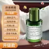 Aromaterapia para Carro Perfume de Carro Masculino de Alta Qualidade Fragrância de Longa Duração no Carro Frasco de Grande Capacidade Enfeites de Perfume para Remover Odores