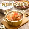 Olla Coreana para Fideos Instantáneos, Olla Pequeña para Cocinar, Olla de Acero Inoxidable con Dos Asas para Sopa Especial de Fideos Caracol para el Hogar, Olla Coreana para Ramen para Una Persona