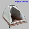 Estilo Camping ao Ar Livre Proteção Solar para 1 Pessoa Ultraleve Viagem Casa Portátil Malha Pesca Haste de Liga de Alumínio Tenda Individual