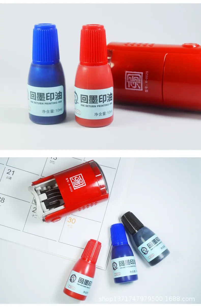 朱光印回墨印油Z3012-10ml_10.jpg