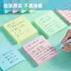 Blocos Adesivos Deli 7151 Papel para Anotações de Escritório e Estudante 76*76mm Quadrado 4 Cores - 400 Folhas Notas Adesivas