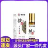 El Fabricante Aprobó el Aceite Esencial de Masaje Mingxiangtang Líquido Herbal 30ml