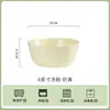 Conjunto de Tigela e Prato de Cerâmica Cor Sob Esmalte Estilo Francês Creme, Alto Valor Estético, Tigela de Sopa Simples para Uso Doméstico, Novo Modelo 2026