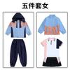 Uniformes de Jardín de Infancia, Conjuntos de Tres Piezas para Otoño e Invierno, Uniformes de Escuela Primaria, Chaquetas para Niños, Uniformes de Clase para Reuniones Deportivas de Primavera y Otoño al por Mayor