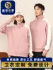 Sudadera con capucha y cremallera de algodón puro para Otoño e Invierno Camisa Publicitaria con Logotipo Impreso Personalizado Uniforme de Grupo Cárdigan con Forro de Polar Chaqueta Uniforme de Clase Ropa de Trabajo