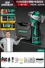 Mini Taladro Eléctrico Cuatro Usos Bosque Verde con Cuatro Cabezales, Taladro de Pistola Inalámbrico de Litio para el Hogar, Portabrocas de Cambio Rápido Multifuncional Venta al por Mayor