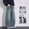 Nuevos jeans de corte holgado y pierna curva - talla 4, azul grisáceo vintage, para uso casual diario, disponibles para dropshipping desde Guangzhou Xintang
